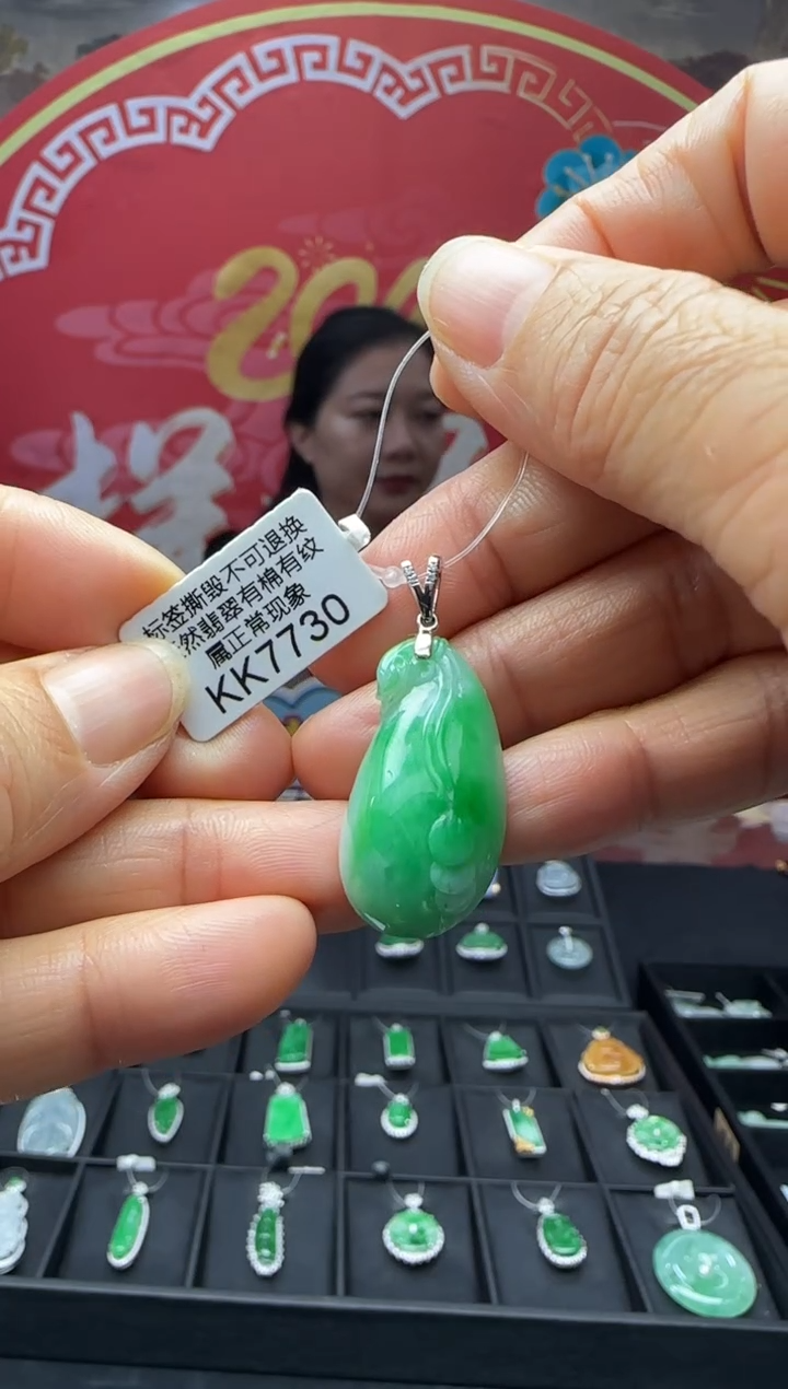 【闪购商品】翡翠颈饰18K金镶嵌KK7730福袋 退货扣运营费100