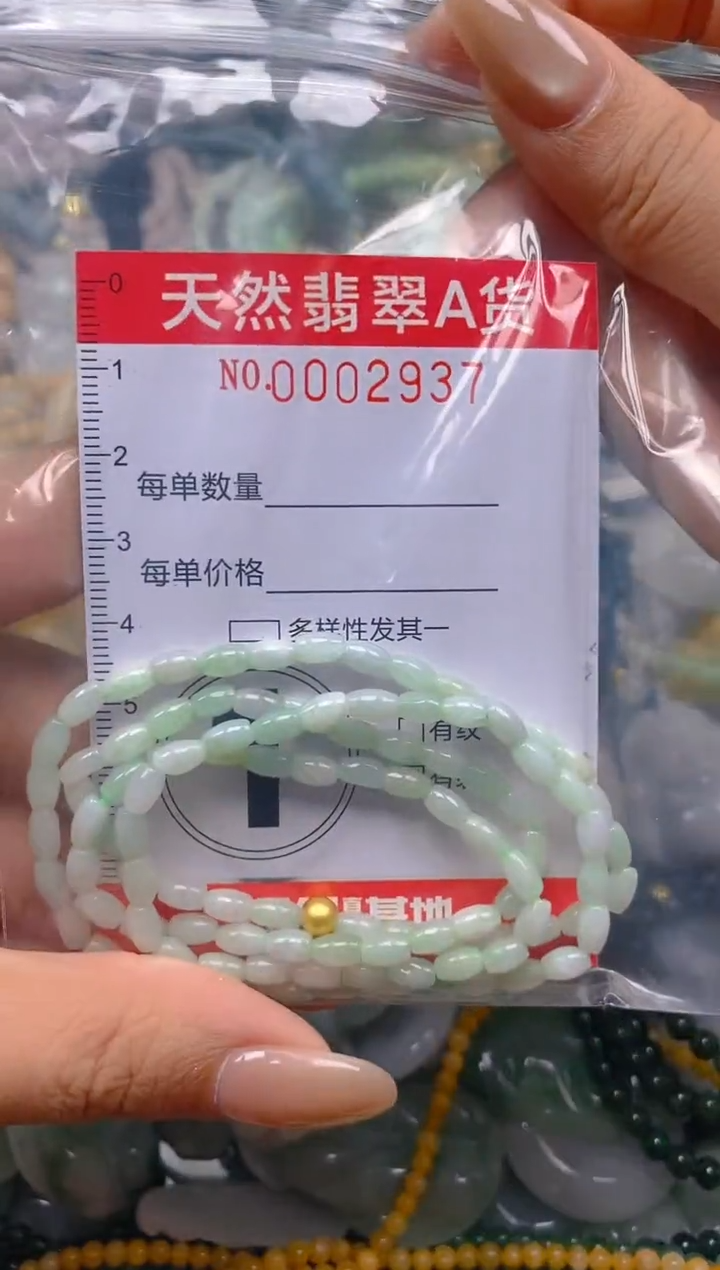 翡翠未镶嵌颈饰闪购0002937