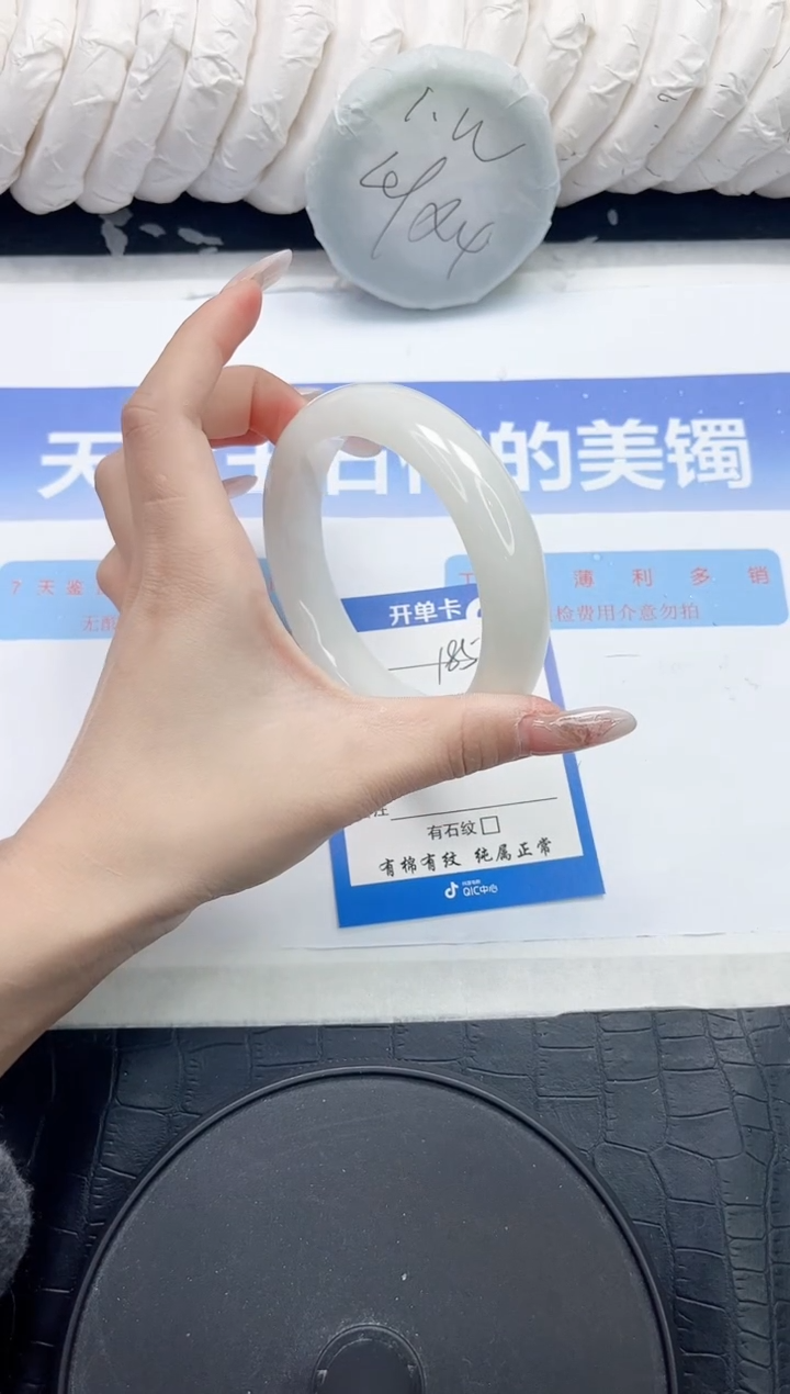 未镶嵌手镯和田玉185-65