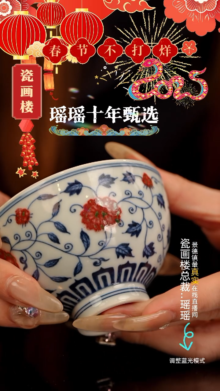 【闪购商品】瓷片瓷瓷瓷瓷瓷瓷瓷瓷