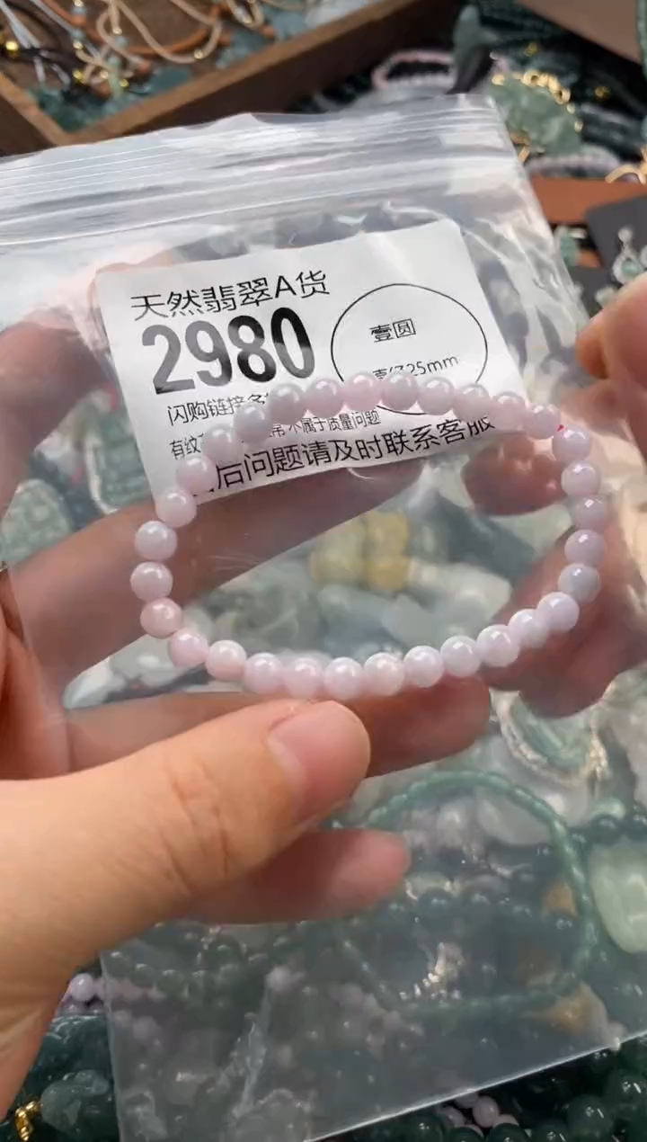 颈饰未镶嵌翡翠翡翠2980