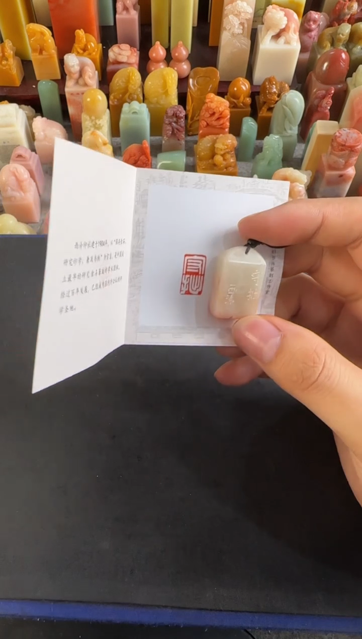 老挝石印石编号编号9135