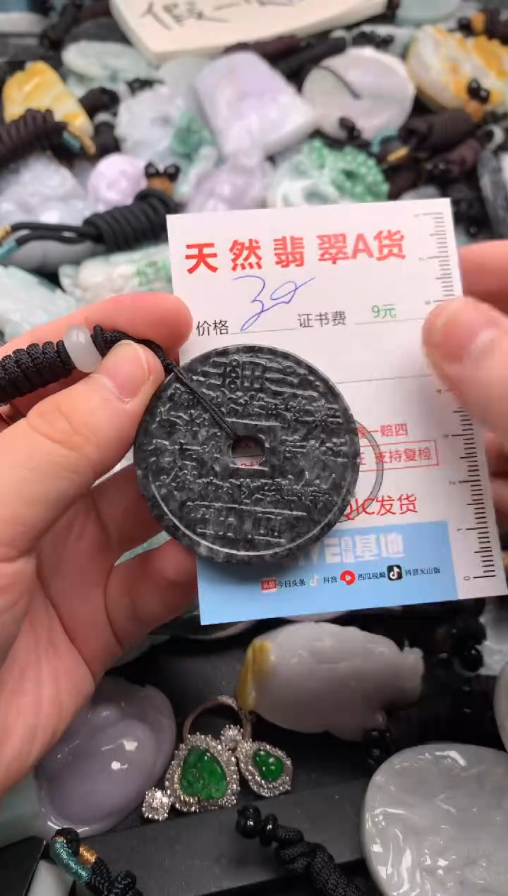 翡翠未镶嵌吊坠(不含链)1