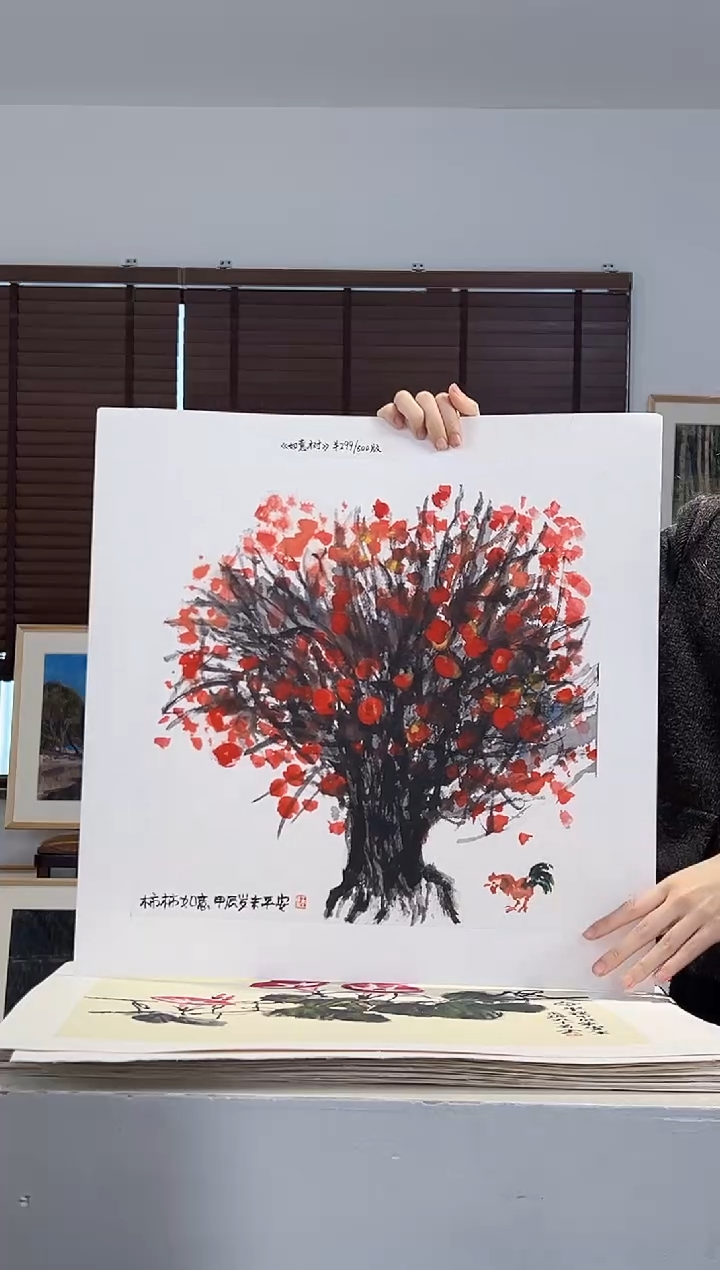 版画耿玉琨亲签限量版画作品S版