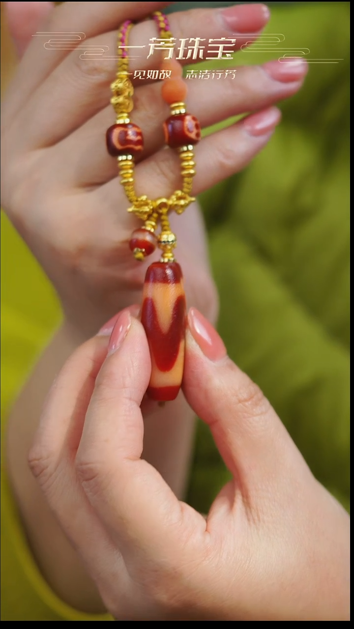 玛瑙/玉髓（覆膜）项链未镶嵌牙牙 多样性发其一