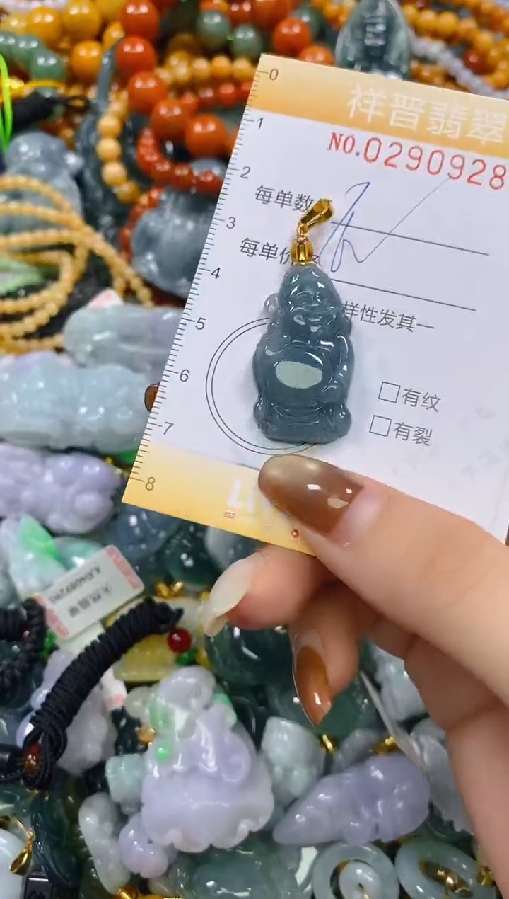 颈饰未镶嵌翡翠闪购0290928