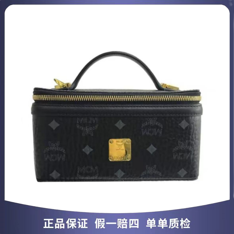 95新 MCM MCM/MCM  盒子 黑色 手提斜挎包 79306