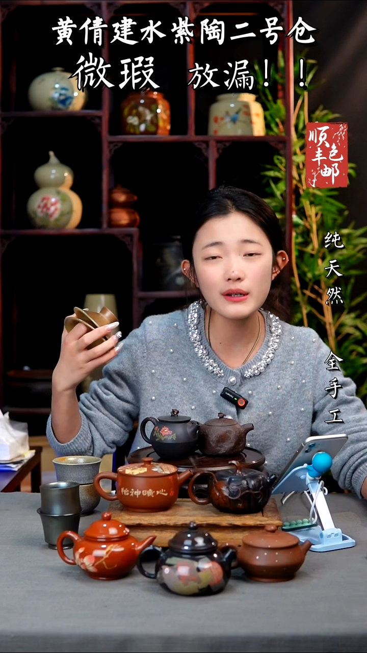 壶黄倩建水紫陶微瑕405一对