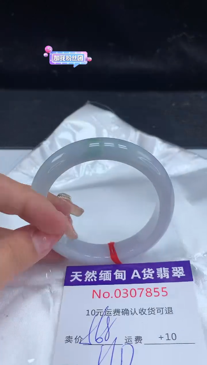 【闪购商品】翡翠手镯未镶嵌天然缅甸A货翡翠
