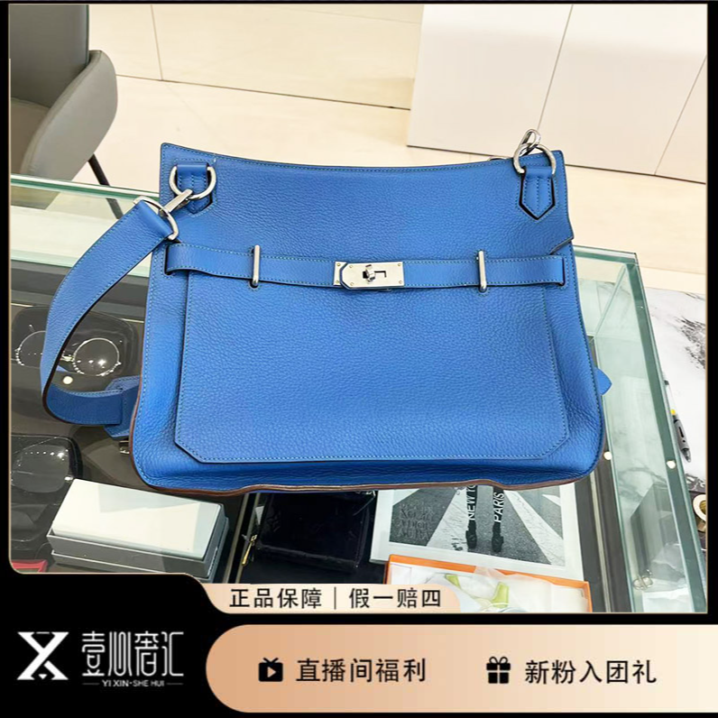 99新 Hermes/爱马仕 框O刻34蓝色系吉普赛斜挎包
