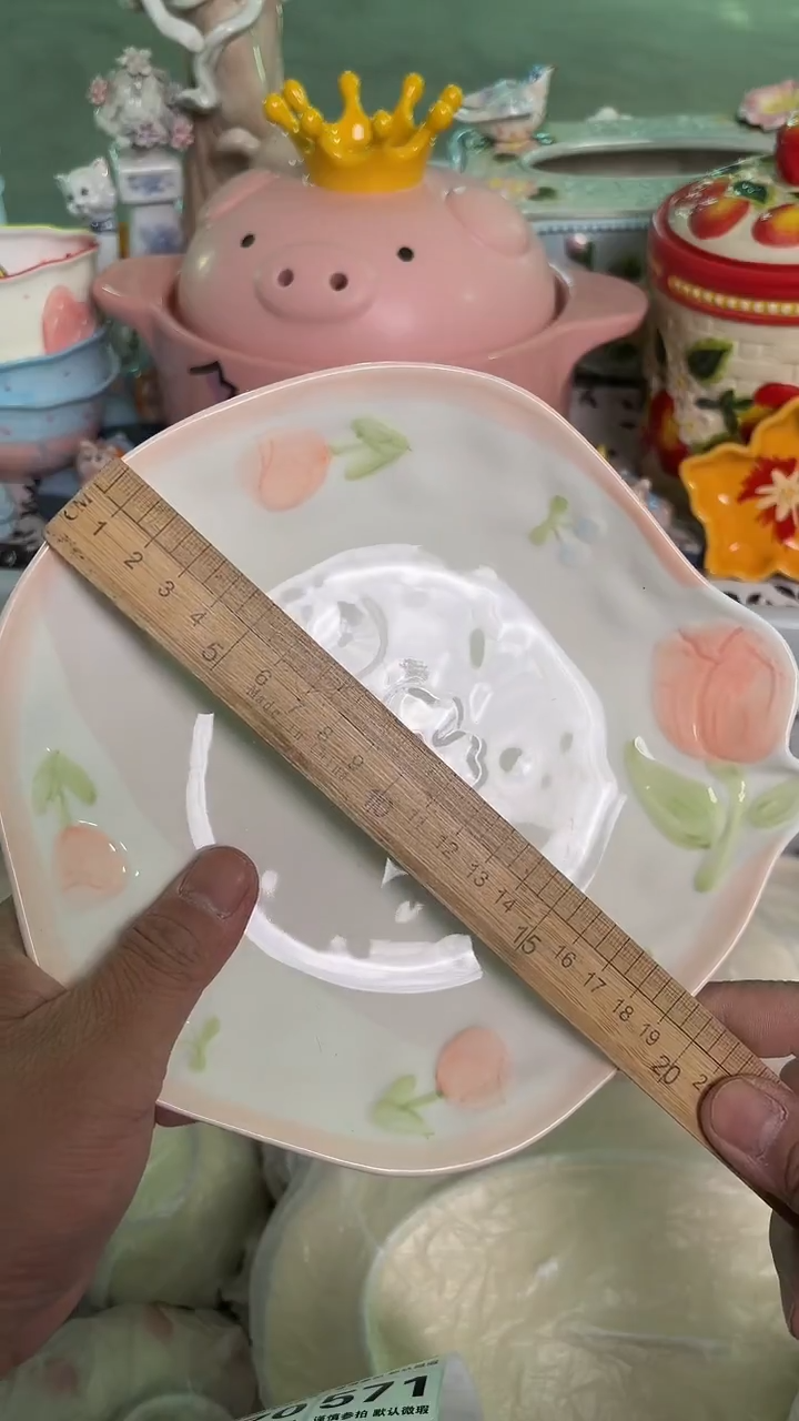 瓷片557默认微瑕15包邮库存1件