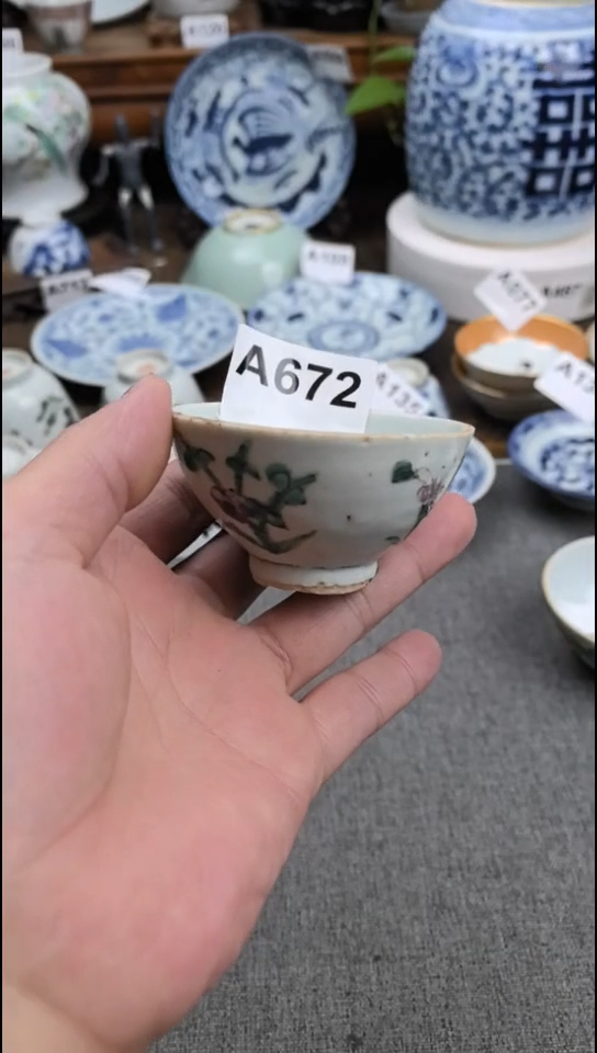 陶瓷现代陶瓷工艺品摆件88888888