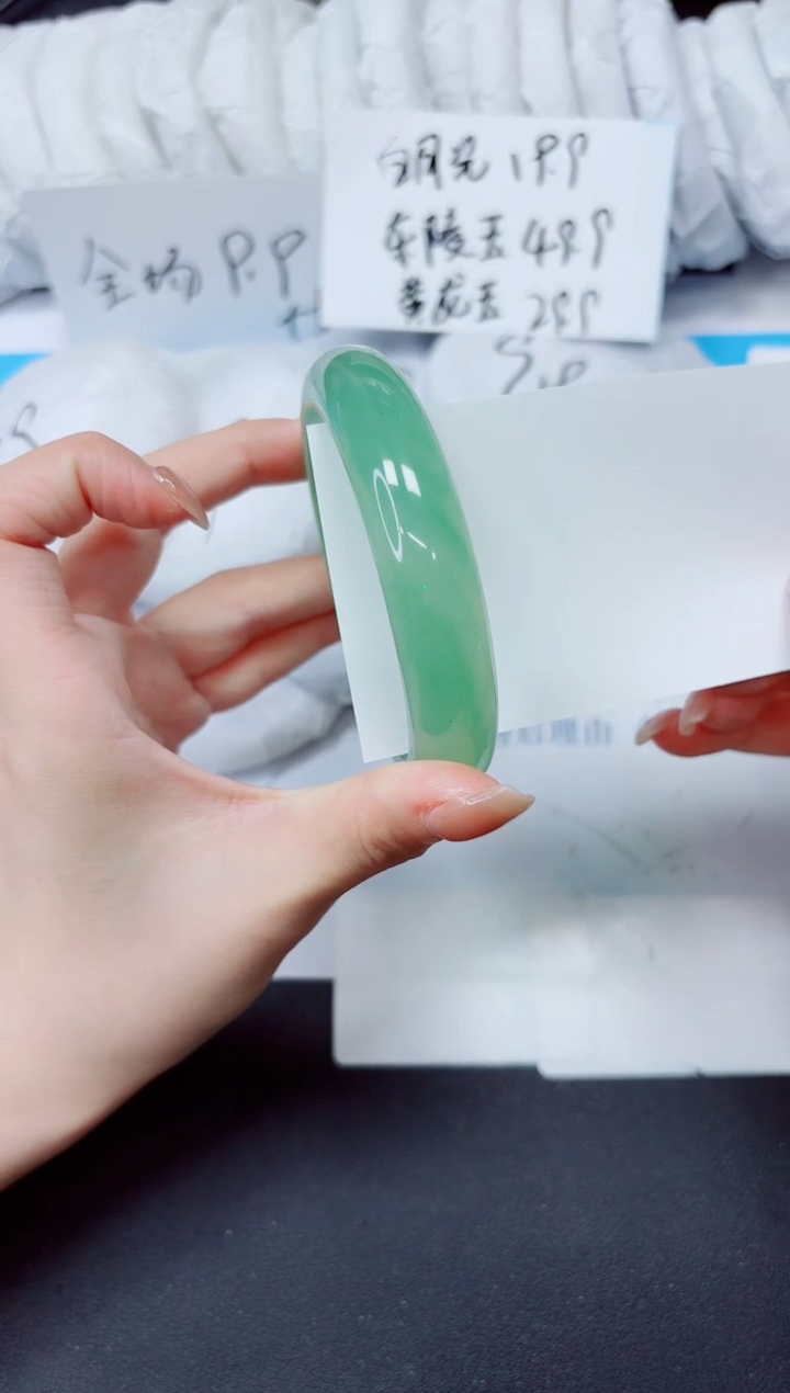 石英质玉手镯未镶嵌116/56.3