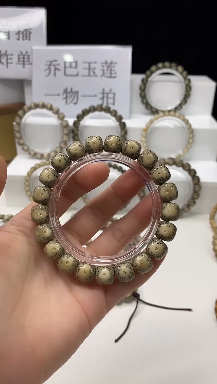 星月菩提手串186 11*10mm A27