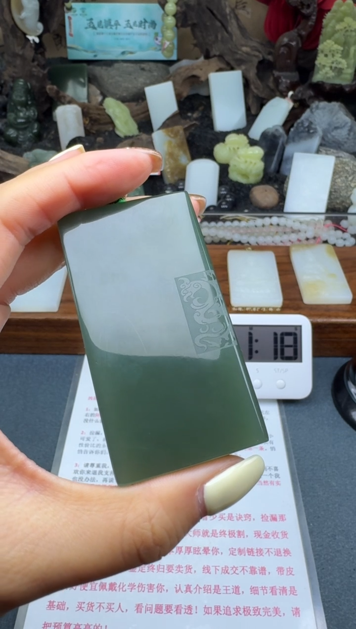 【闪购商品】和田玉颈饰未镶嵌筱筱