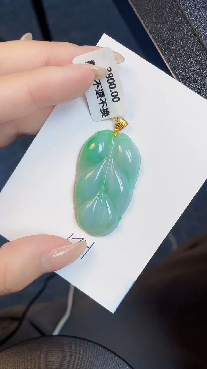 【闪购商品】翡翠颈饰18K金镶嵌00000000