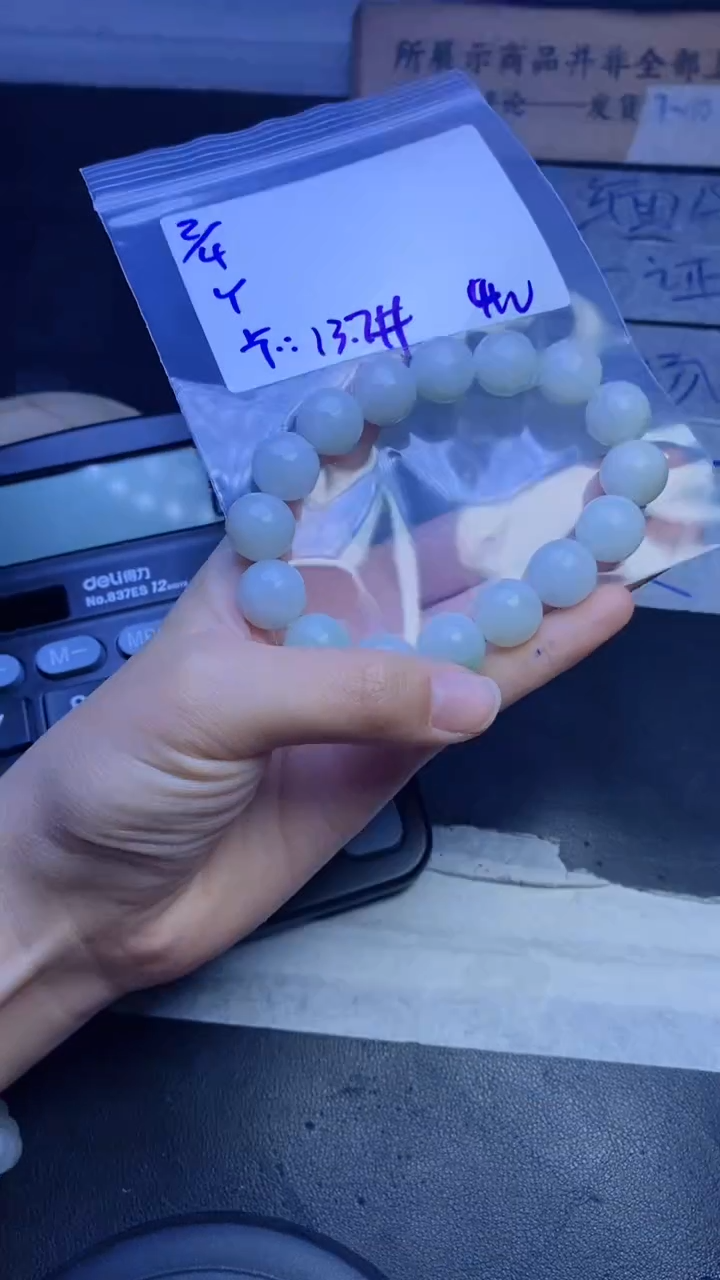 【闪购商品】定制翡翠未镶嵌珠串