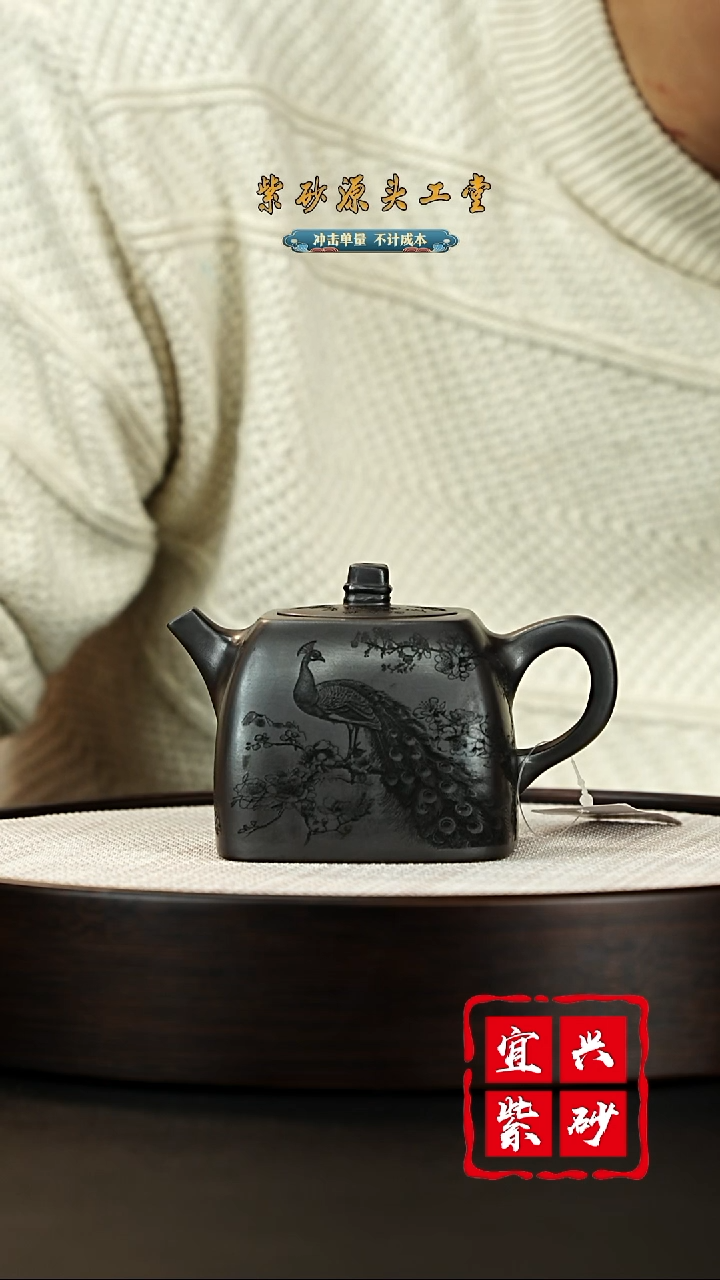 【闪购商品】紫砂茶壶宜兴茶壶