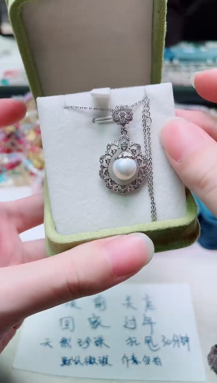 合金其他淡水珍珠多样性发一2454