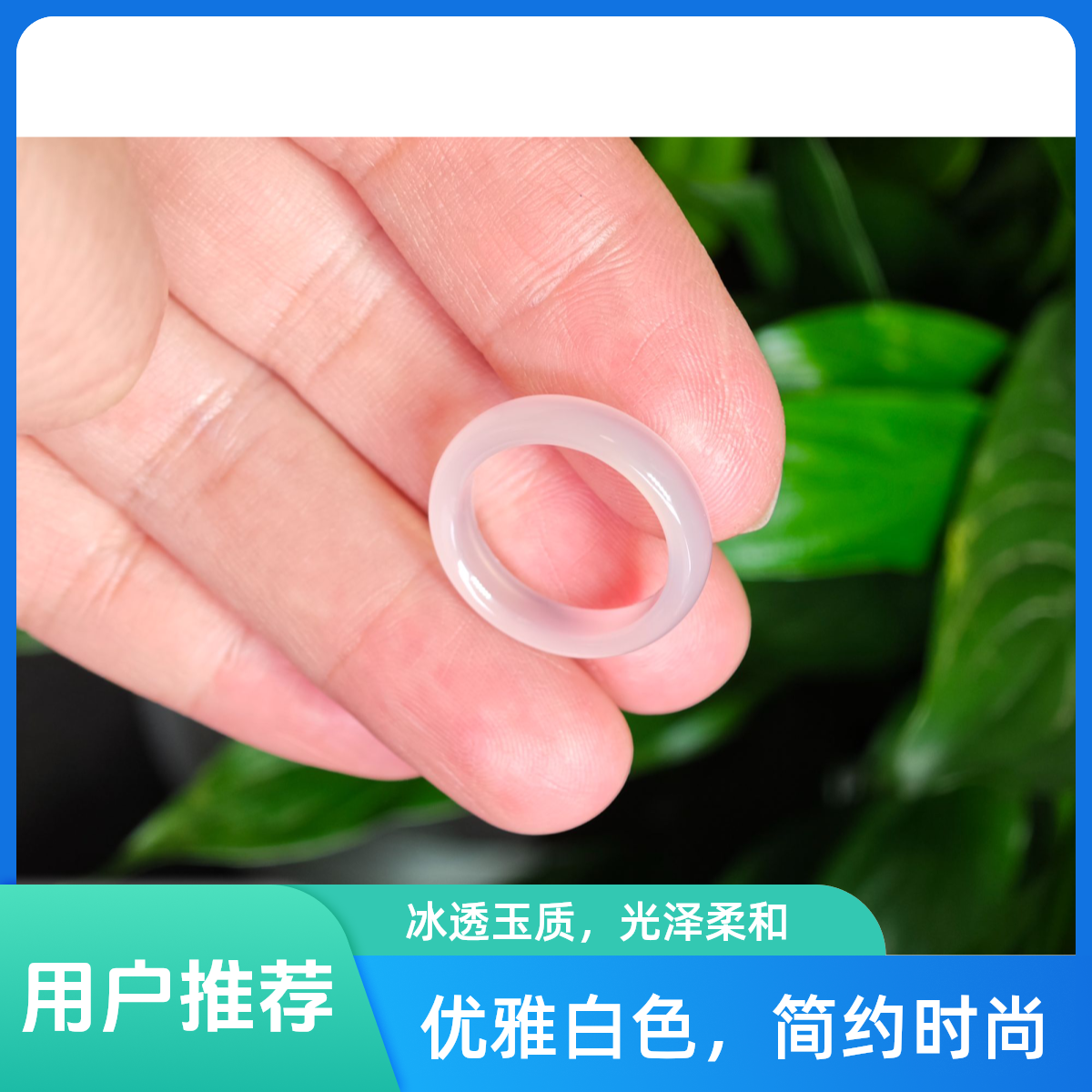 天然玛瑙戒圈白月光【随机发圈口】亏本浮力 拒绝差评