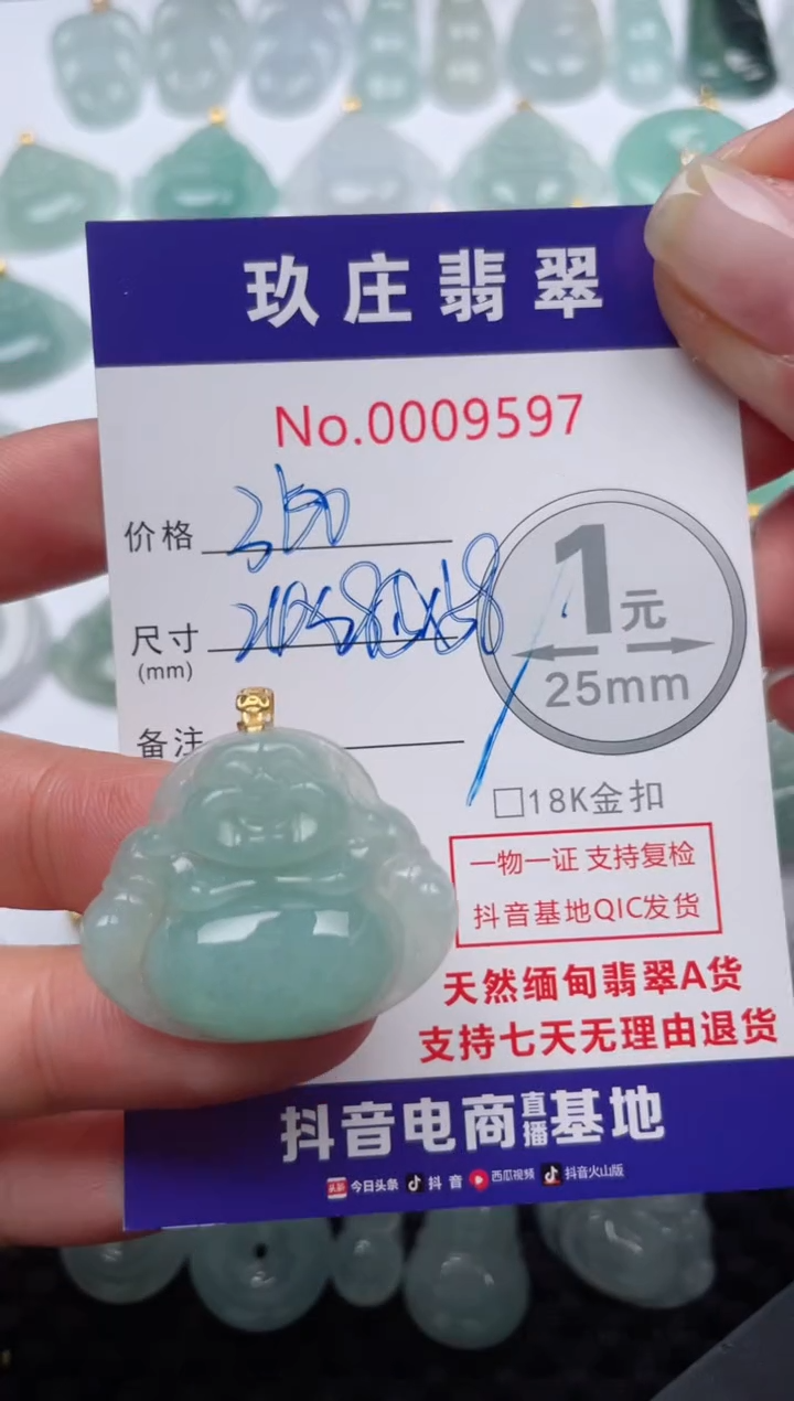 【闪购商品】翡翠颈饰18K金镶嵌天然缅甸翡翠
