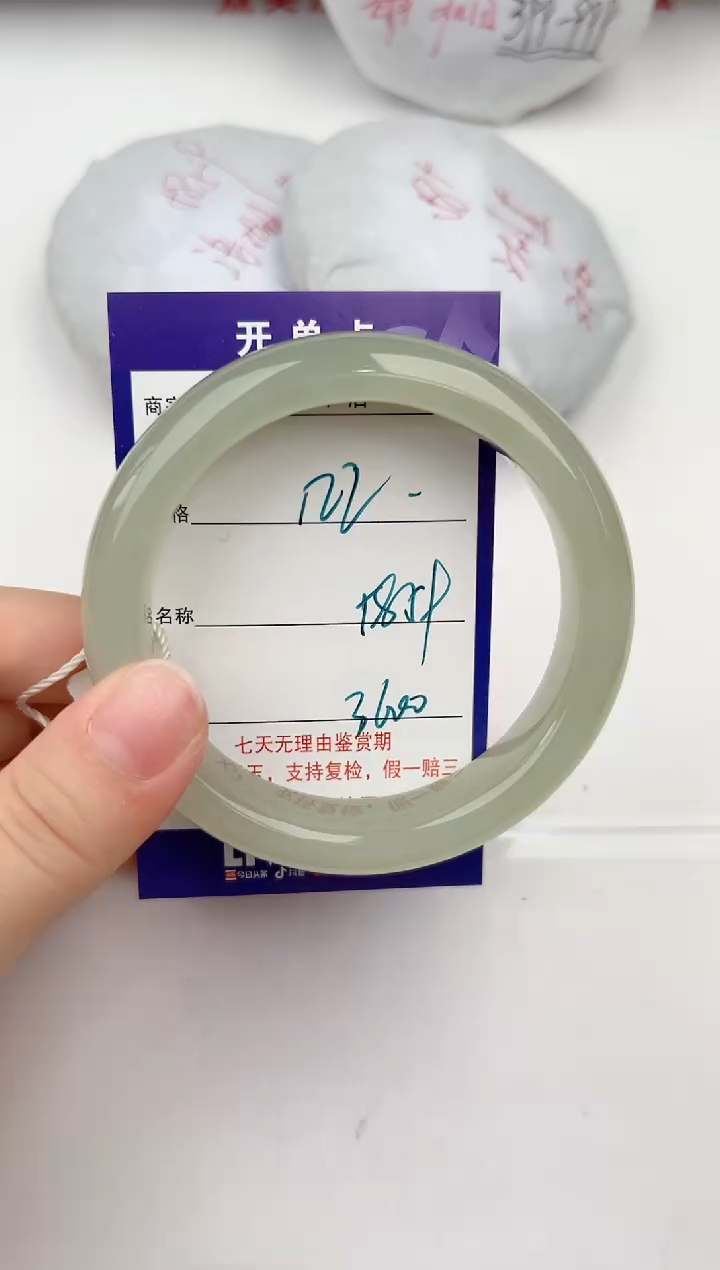 【闪购商品】和田玉手镯未镶嵌122颜色微差无瑕