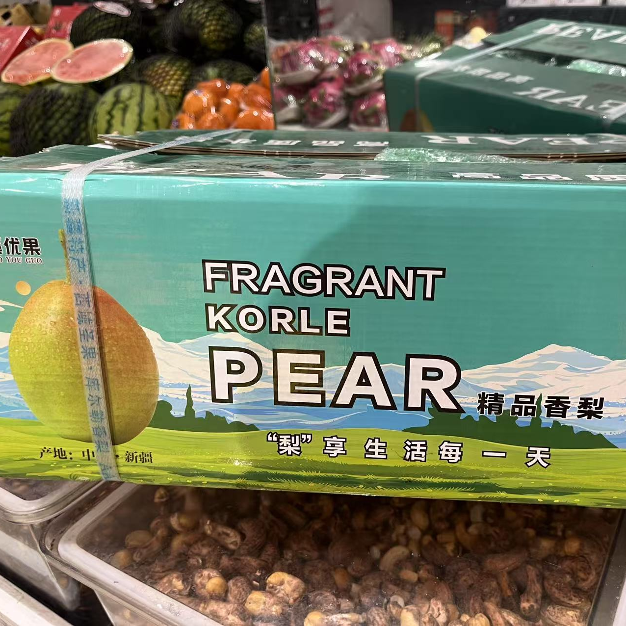 【大漠优果库尔勒香梨】汁水炸裂毛重10斤左右