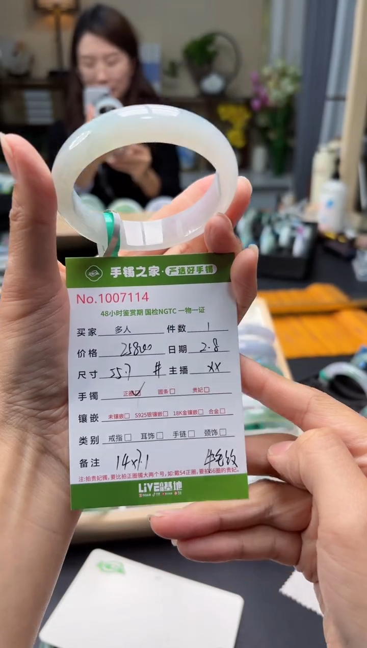 【闪购商品】翡翠手镯未镶嵌多人