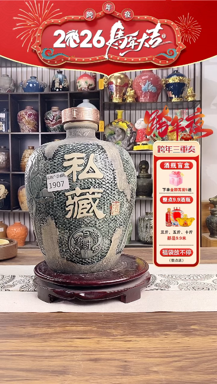 10斤绿色荷花私藏1907微瑕无锁不支持退换