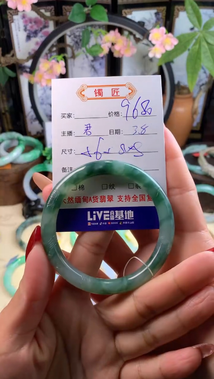 【闪购商品】翡翠手镯未镶嵌9 翡翠手镯 56