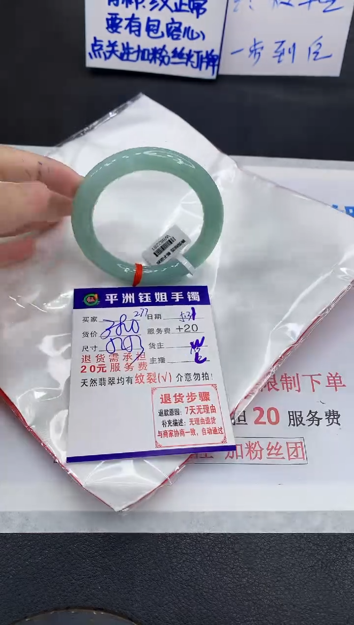 翡翠手镯未镶嵌111111111111