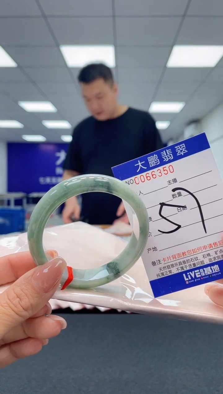 【闪购商品】翡翠未镶嵌手镯AAAAAAAAAA