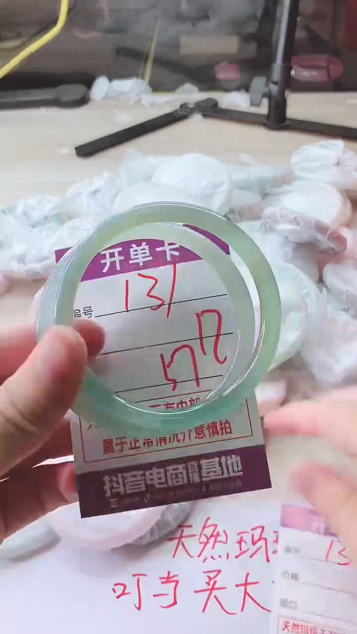 手镯玛瑙/玉髓未镶嵌131