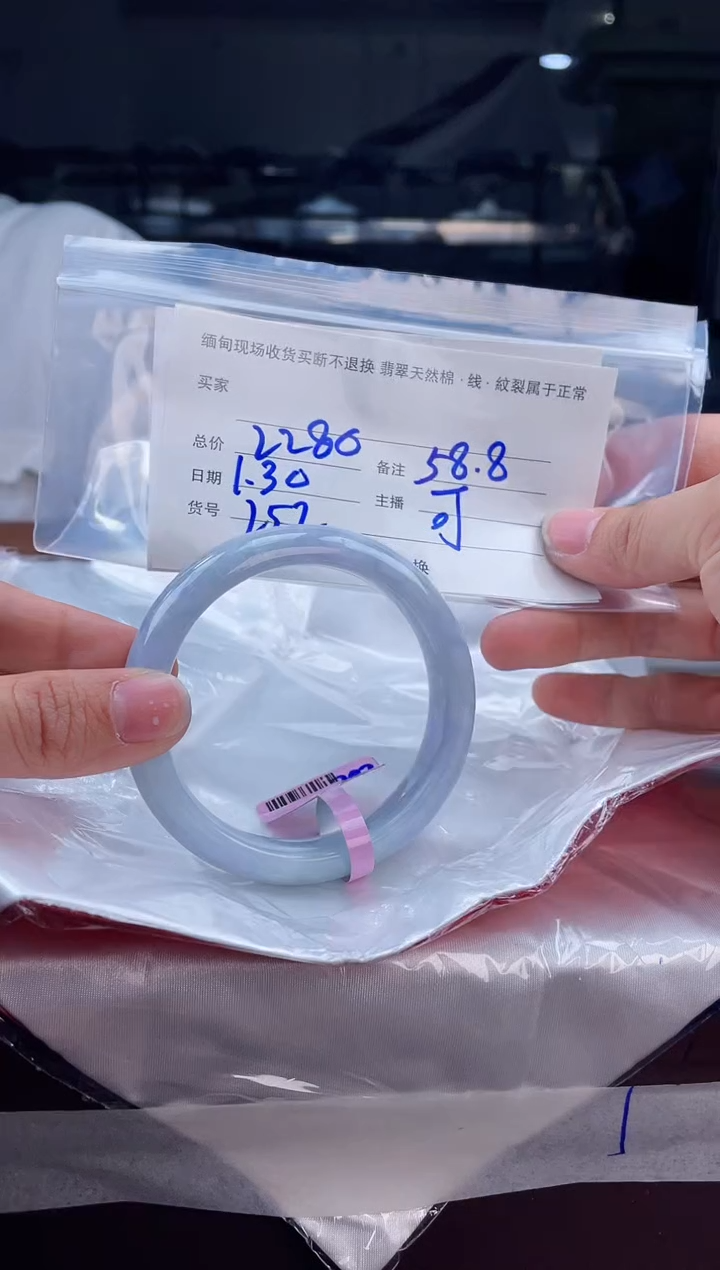 【闪购商品】定制翡翠手镯未镶嵌毛货手镯需精细抛光/58.8