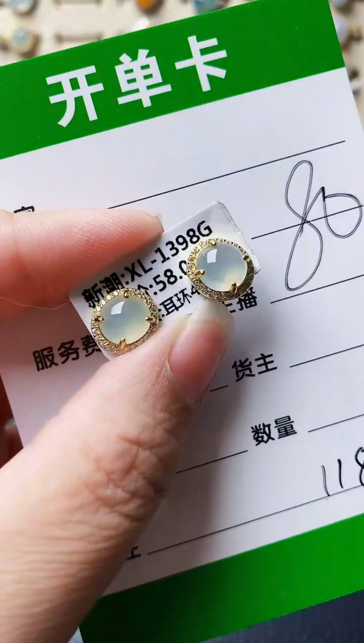 银S925镶嵌戒指翡翠1180