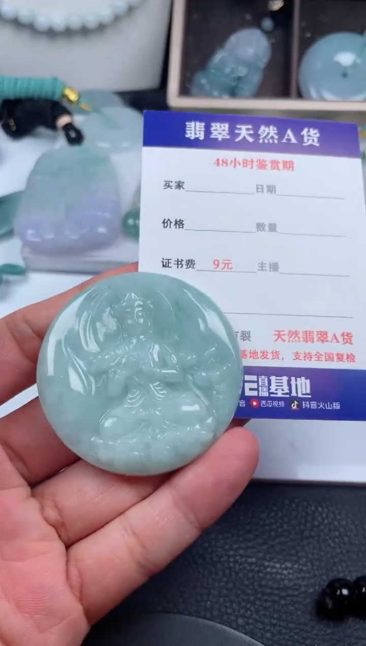 翡翠未镶嵌颈饰         