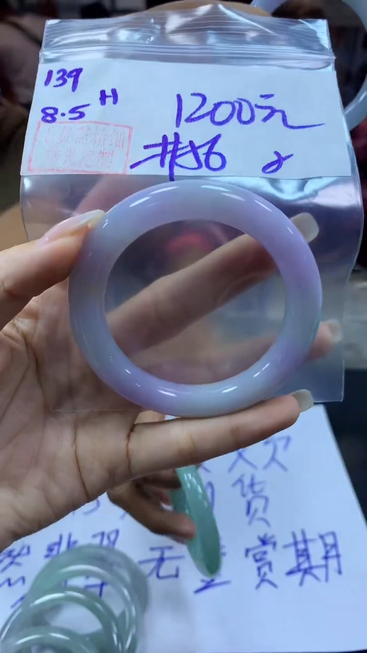 定制翡翠未镶嵌139手镯56纹+1200元+拍一发一