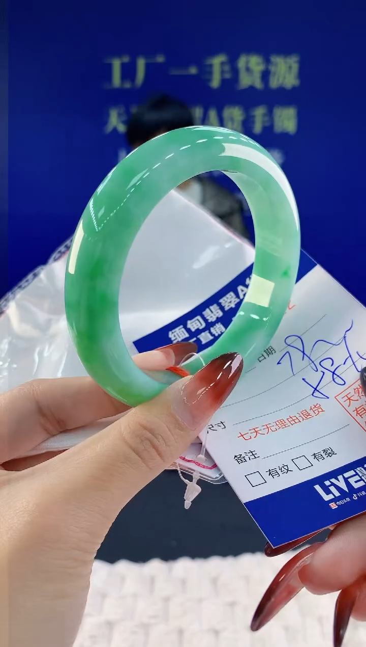 【闪购商品】翡翠手镯未镶嵌12天然A货翡翠