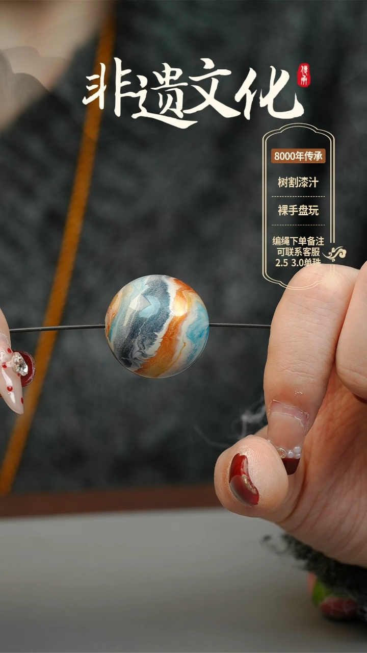 【闪购商品】大漆2.5单珠项链 非遗大漆珠