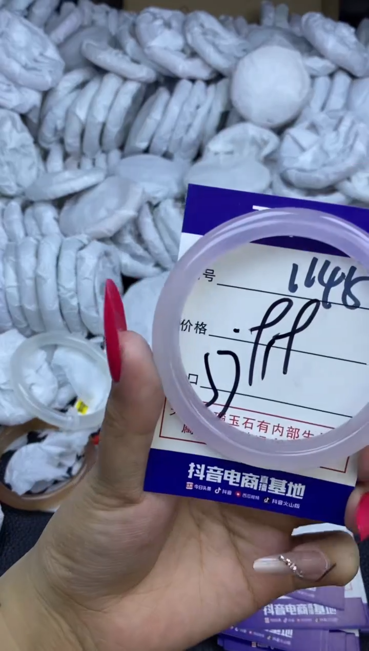 玛瑙/玉髓手镯未镶嵌1145