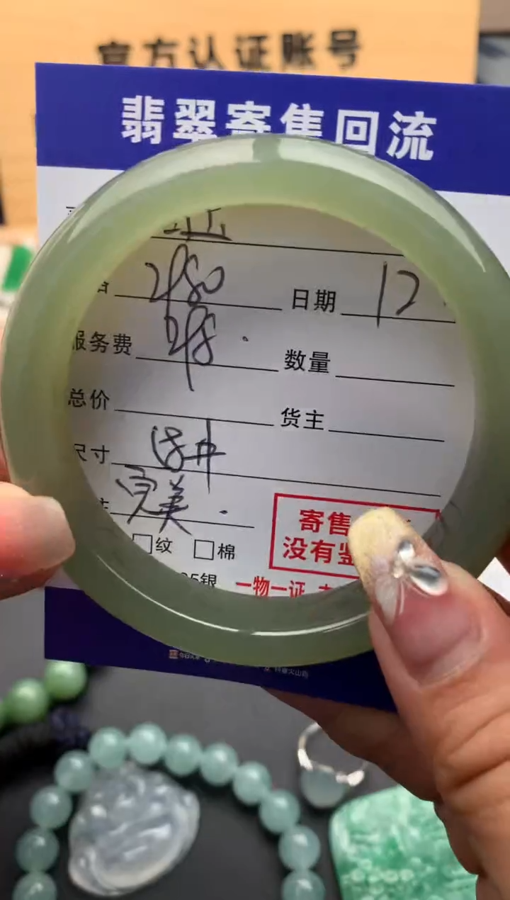 【闪购商品】和田玉手镯未镶嵌10124428