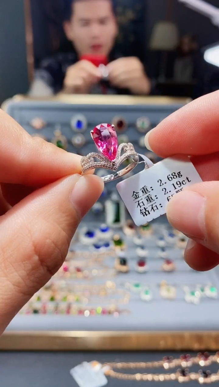 【闪购商品】碧玺戒指18K金镶嵌2.19.