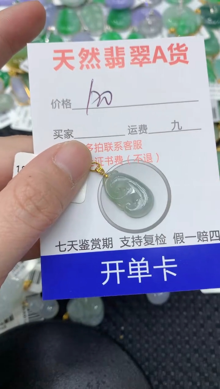 【闪购商品】翡翠颈饰18K金镶嵌11111111111