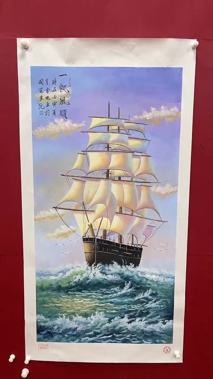 【闪购商品】国画书魁-绘画作品-65