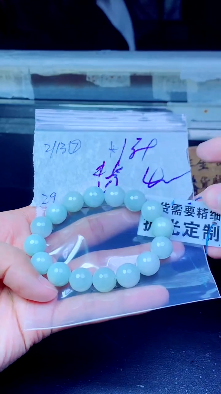 【闪购商品】定制翡翠未镶嵌纯天然缅甸翡翠A货 拍一发一