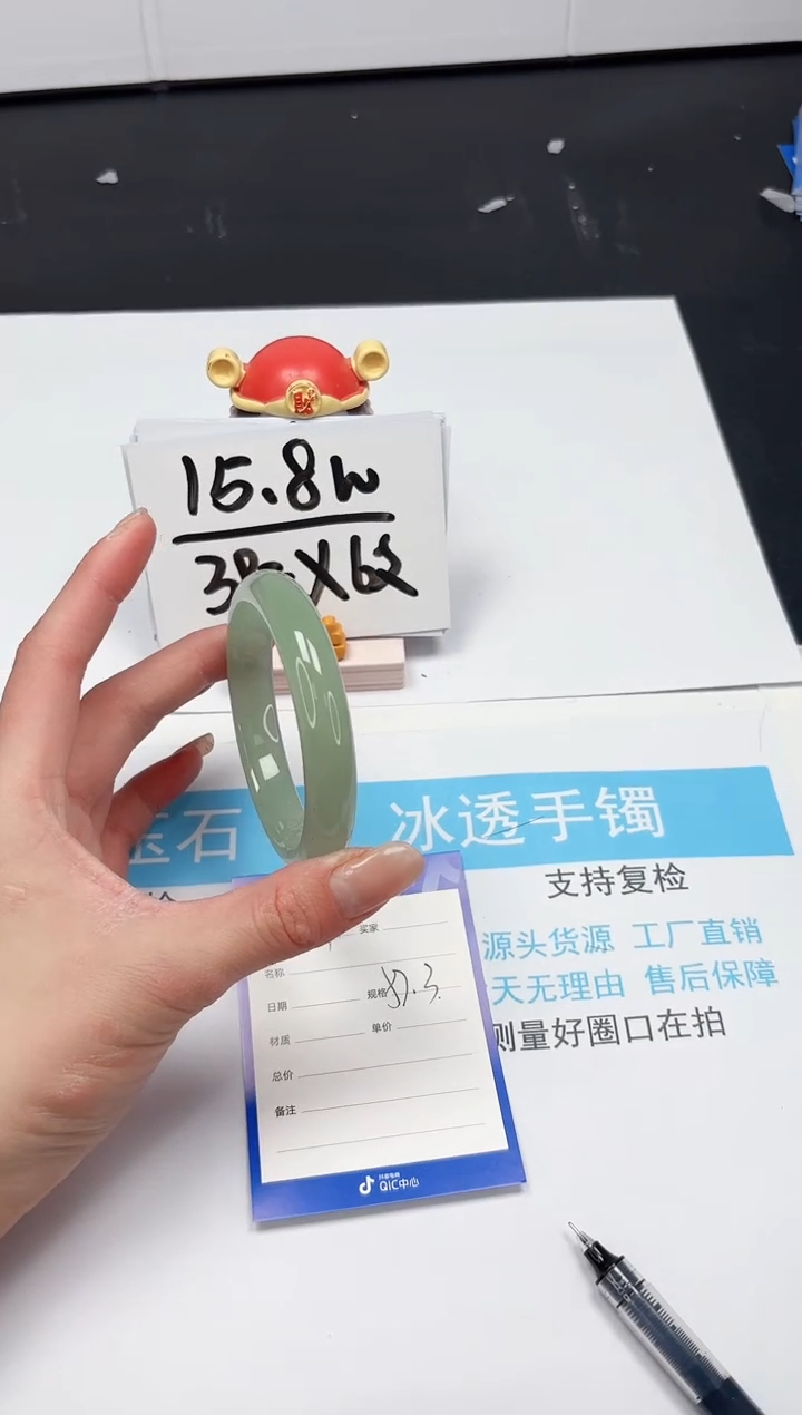 【闪购商品】石英质玉手镯未镶嵌339-57.3