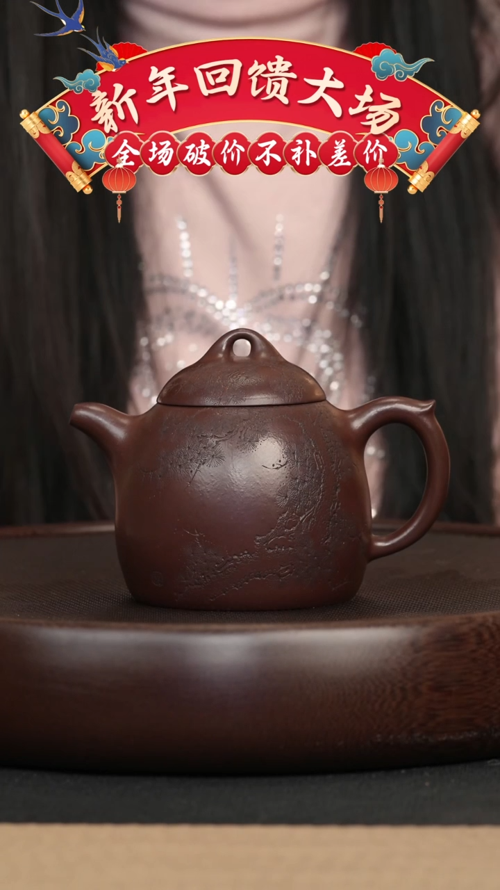 【闪购商品】紫砂茶壶021 紫泥刻绘秦权壶