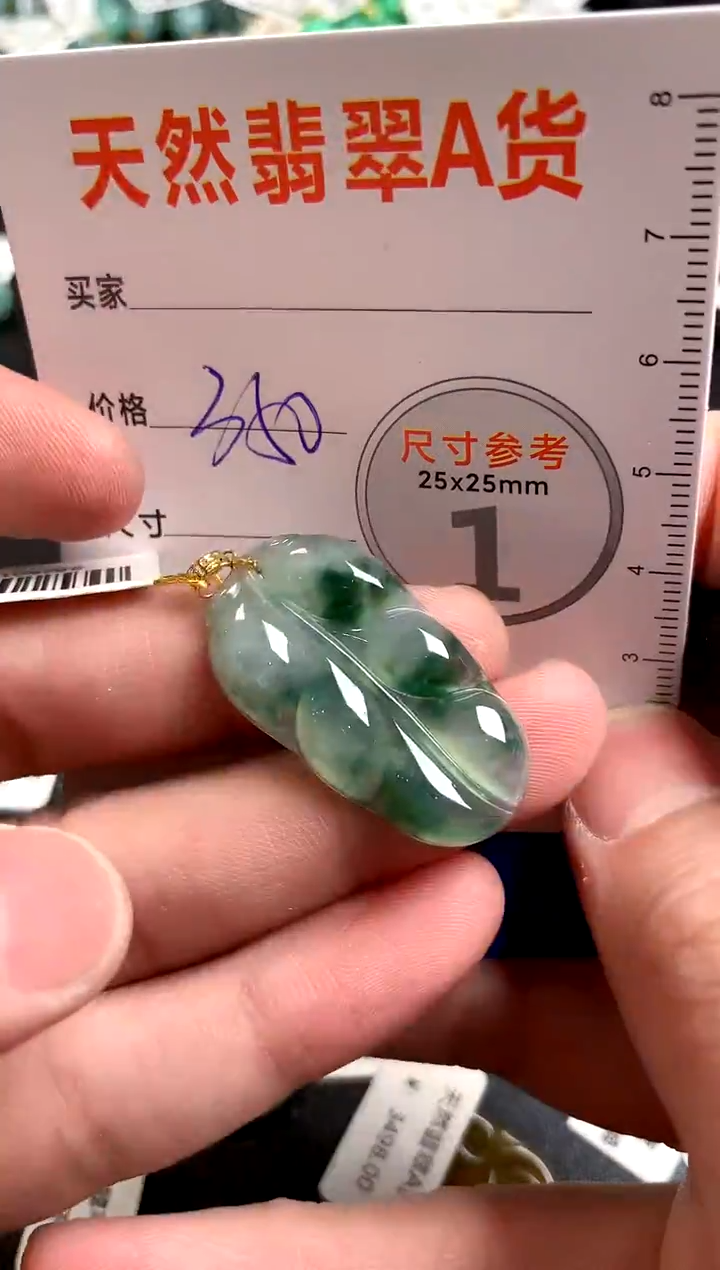 【闪购商品】翡翠颈饰18K金镶嵌0698437626