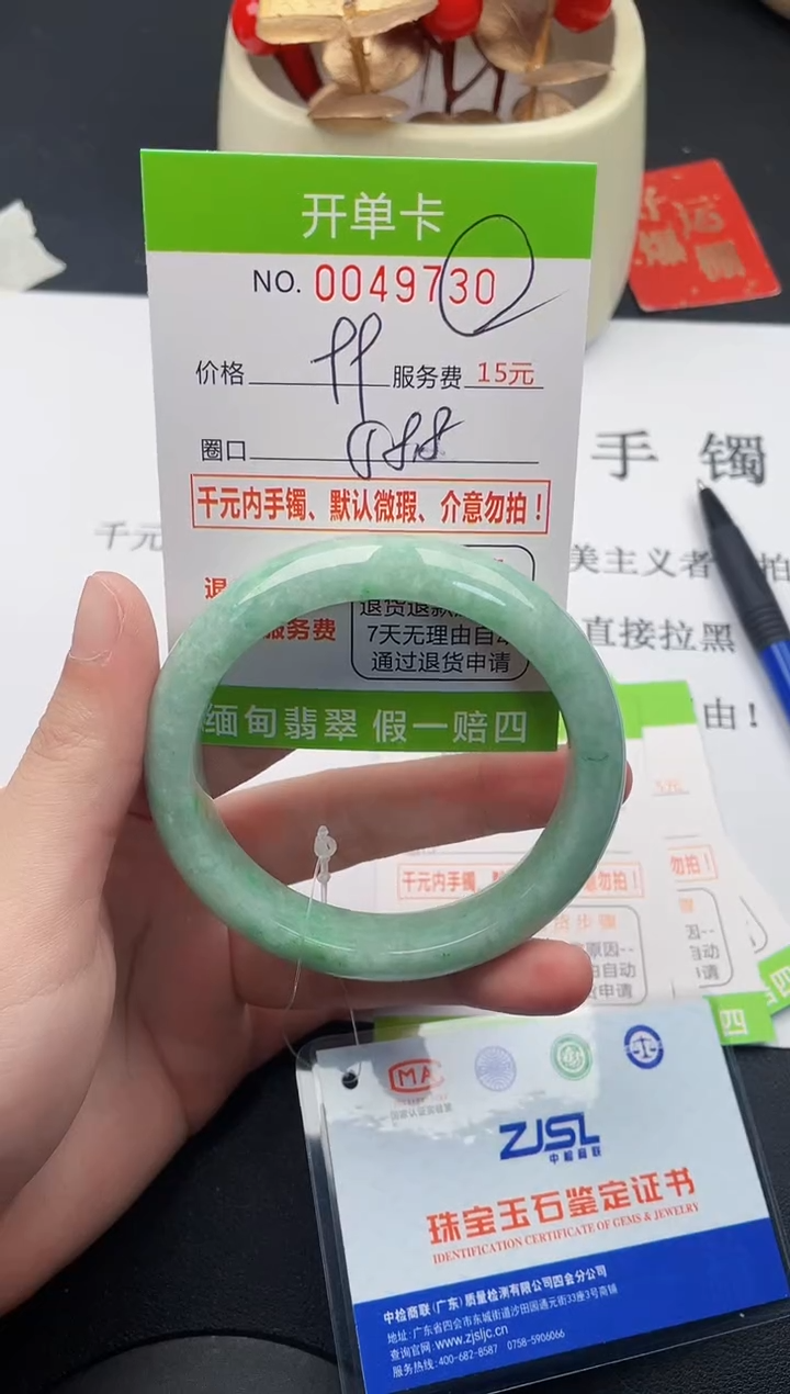【闪购商品】翡翠手镯未镶嵌30天然缅甸A货