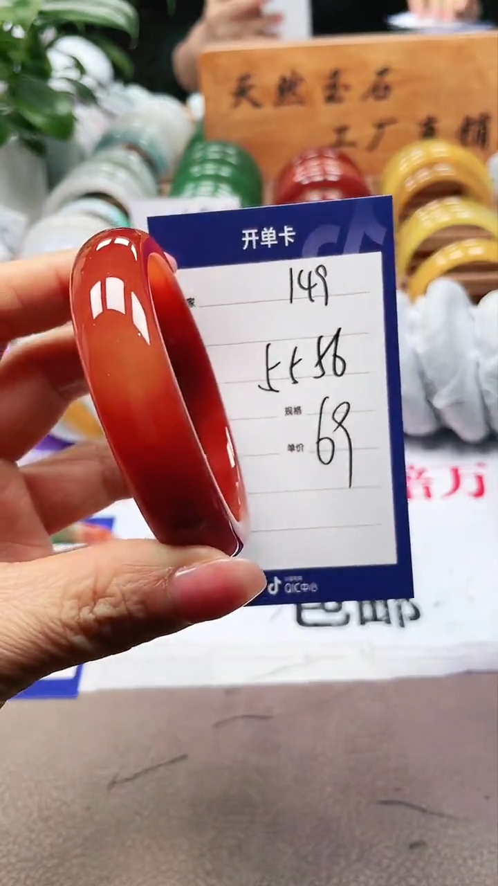 【闪购商品】玛瑙/玉髓手镯未镶嵌a149 5556多样性发货